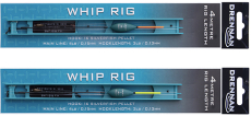 Drennan Whip Fertigmontage 5m 1.0 Gramm