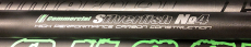 Maver Teil Nr 4 zur Kopfrute GHOST 87 und 97 - Commercial Force